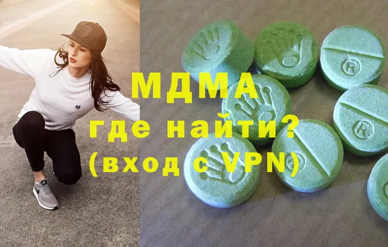 MDMA VHQ  маркетплейс формула  Задонск  купить  