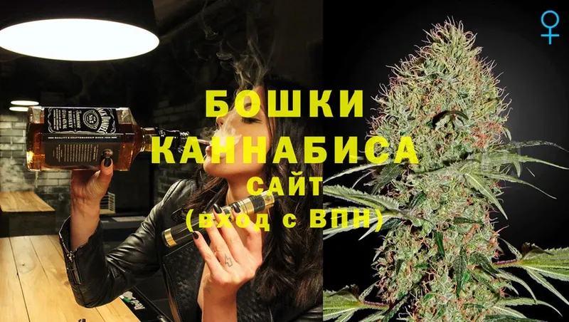 Конопля White Widow  Задонск 